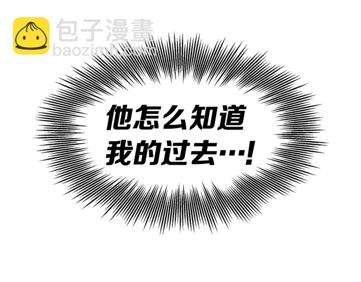 第52话 “铁血魔”118