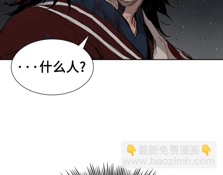 第52话 “铁血魔”120