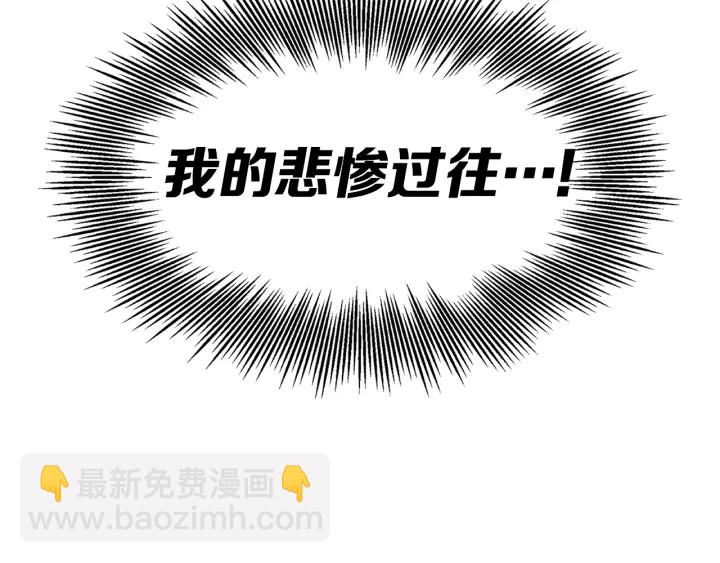 第52话 “铁血魔”121