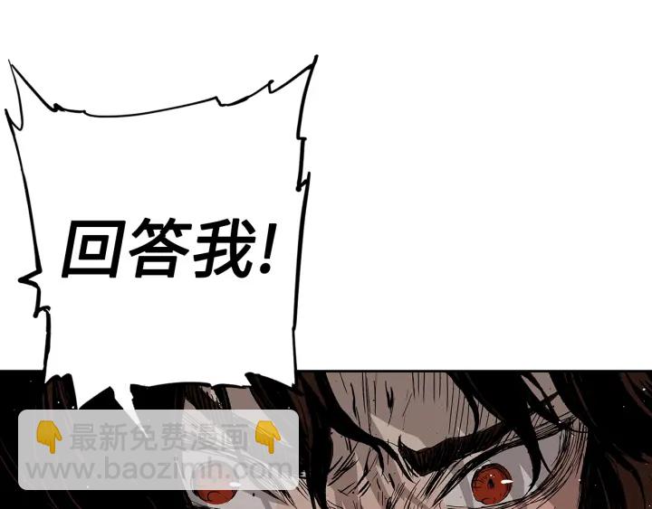 第52话 “铁血魔”122