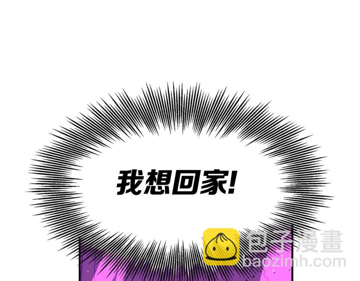 第52话 “铁血魔”132