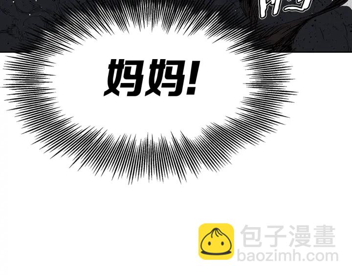 第52话 “铁血魔”136