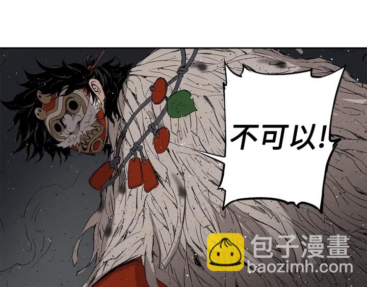 第52话 “铁血魔”145