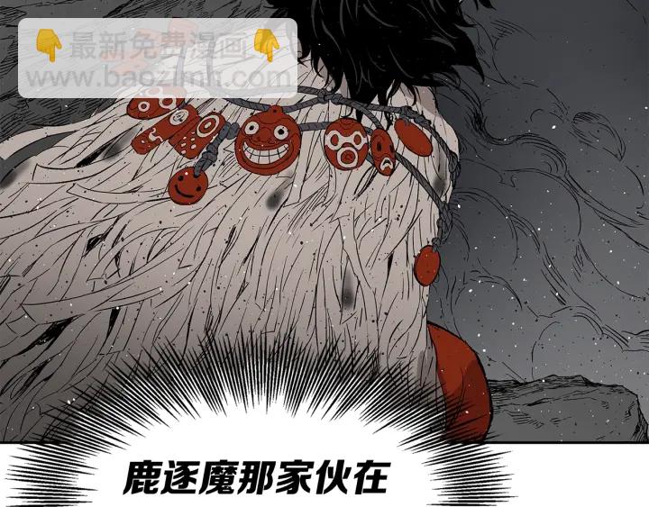 第52话 “铁血魔”148
