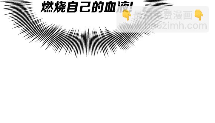 第52话 “铁血魔”149