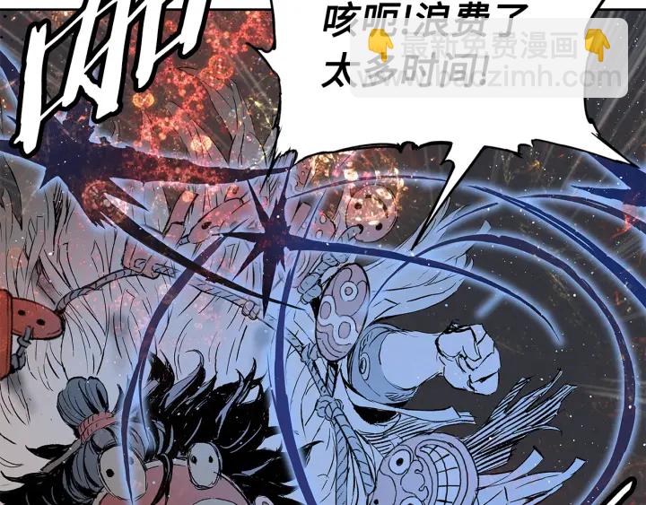 第52话 “铁血魔”153
