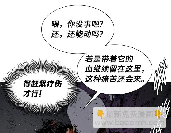 第52话 “铁血魔”183