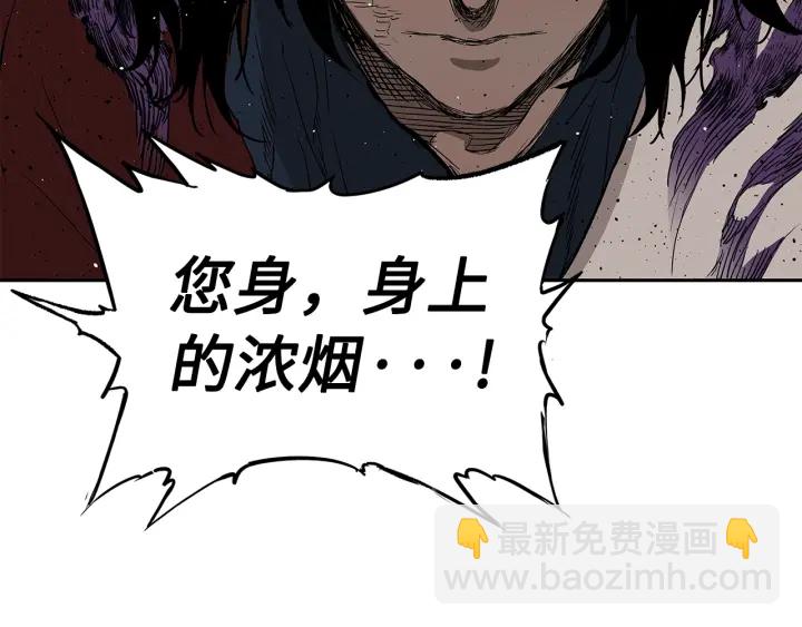 第52话 “铁血魔”195