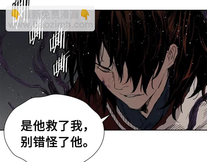 第52话 “铁血魔”198