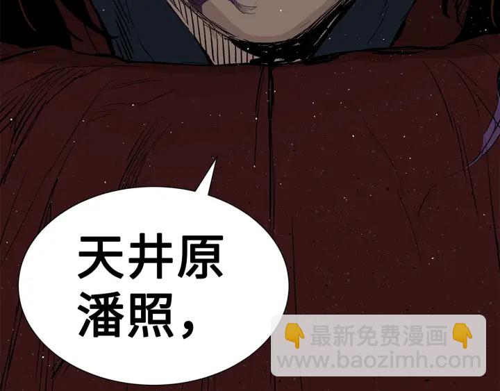 第52话 “铁血魔”206