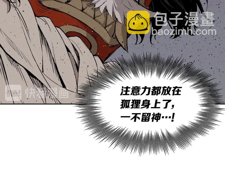 第52话 “铁血魔”24
