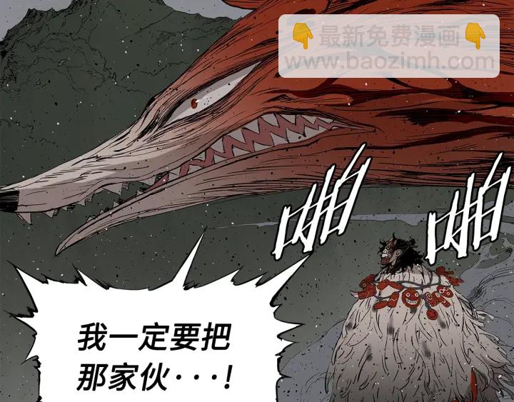 第52话 “铁血魔”26