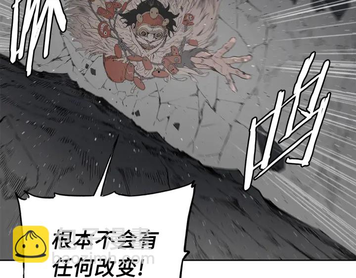 第52话 “铁血魔”35