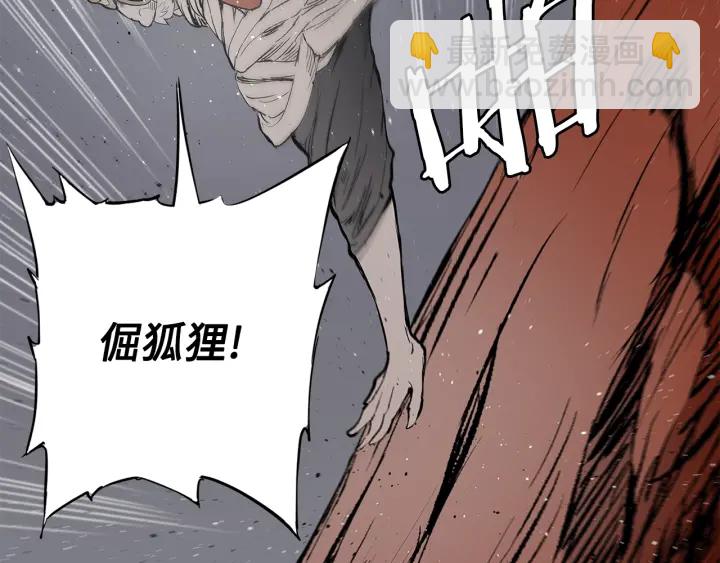 第52话 “铁血魔”37