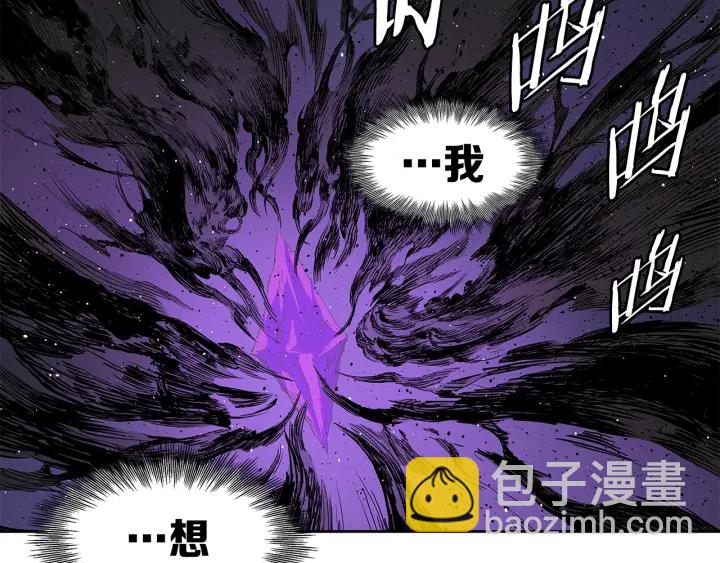 第52话 “铁血魔”5