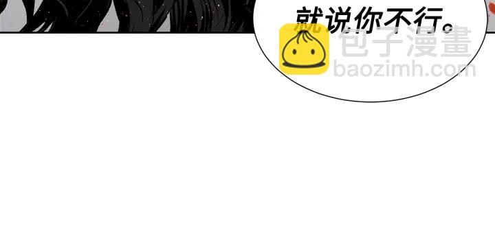 第52话 “铁血魔”56