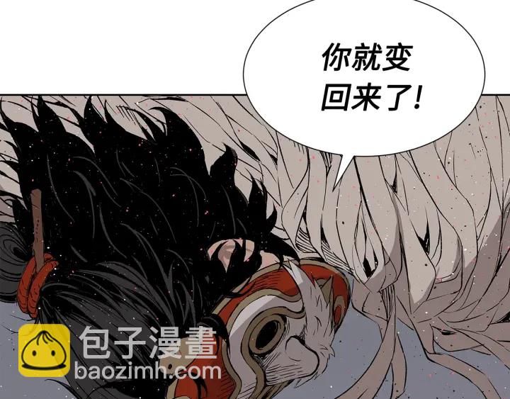 第52话 “铁血魔”60