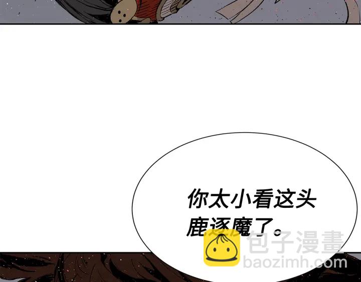 第52话 “铁血魔”61