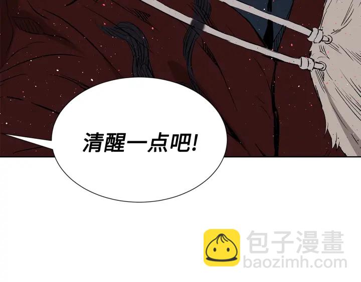 第52话 “铁血魔”63