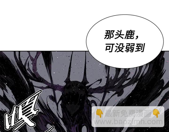 第52话 “铁血魔”64