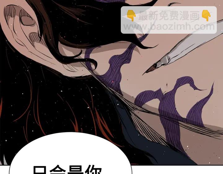 第52话 “铁血魔”67