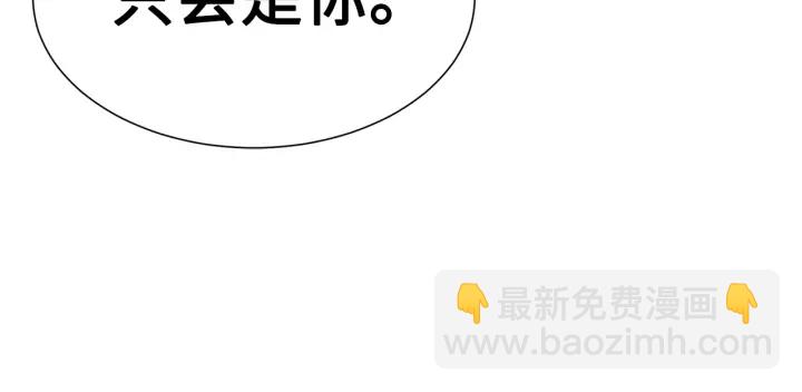 第52话 “铁血魔”68