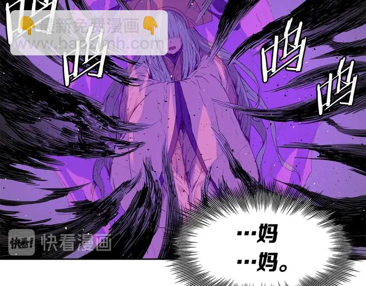 第52话 “铁血魔”7