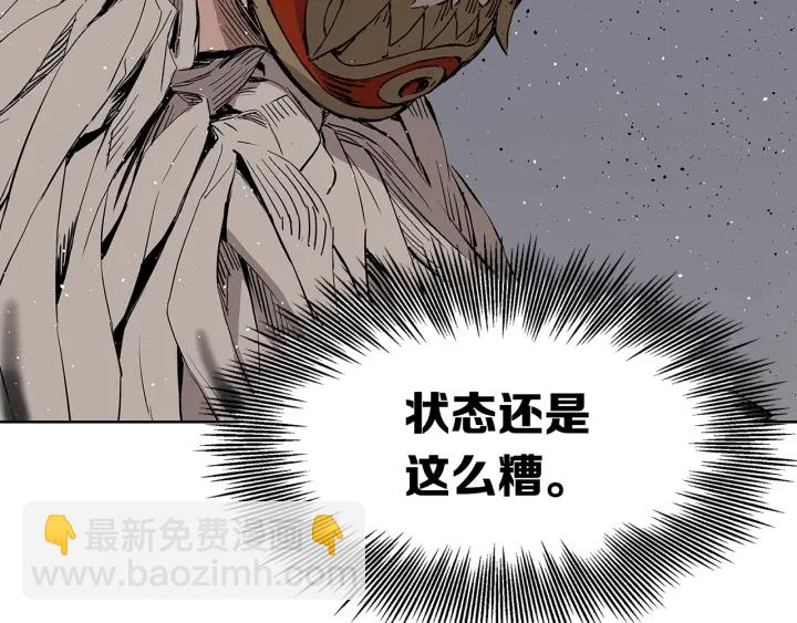 第52话 “铁血魔”70