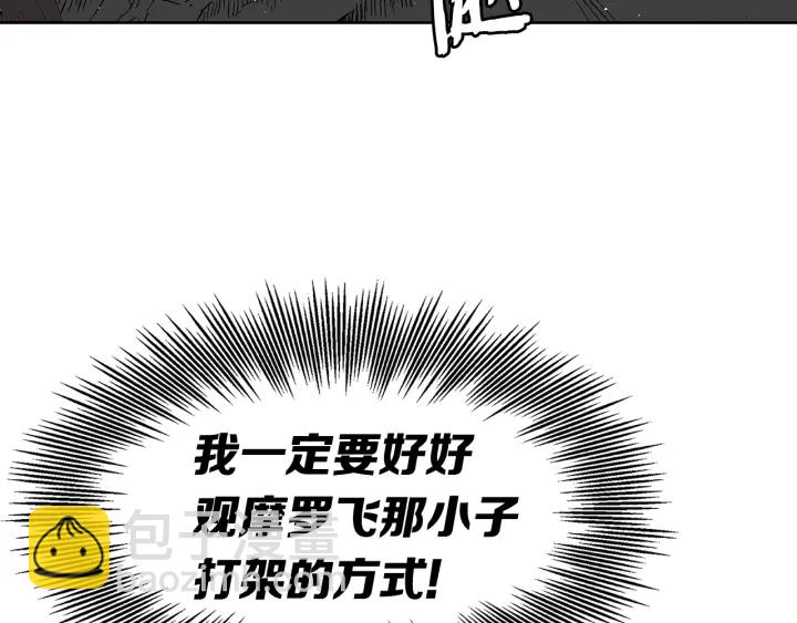 第52话 “铁血魔”83