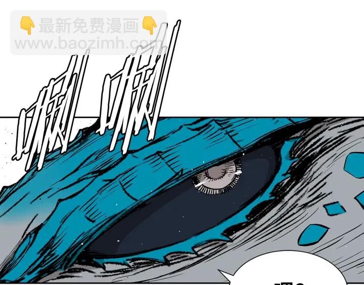 第52话 “铁血魔”87