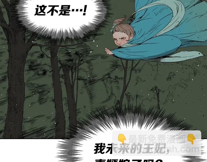 第52话 “铁血魔”89