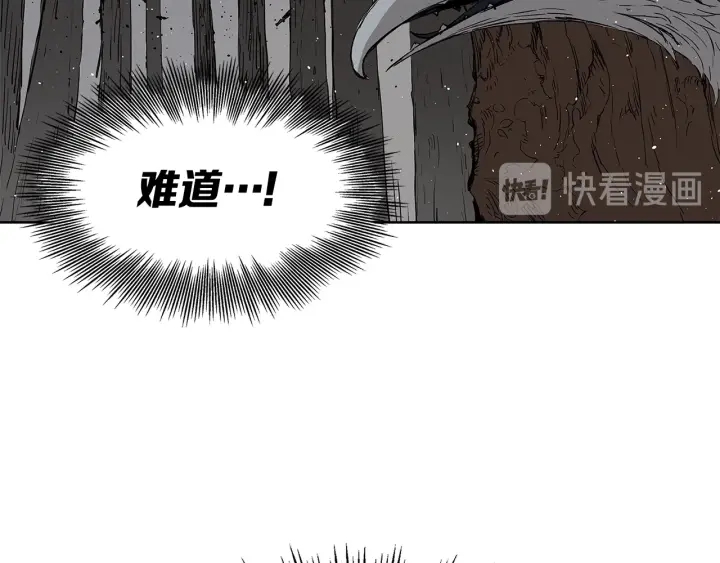 第52话 “铁血魔”93