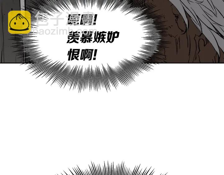 第52话 “铁血魔”96