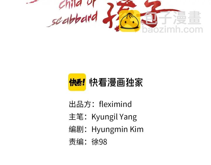 第53话 保护我的身体1