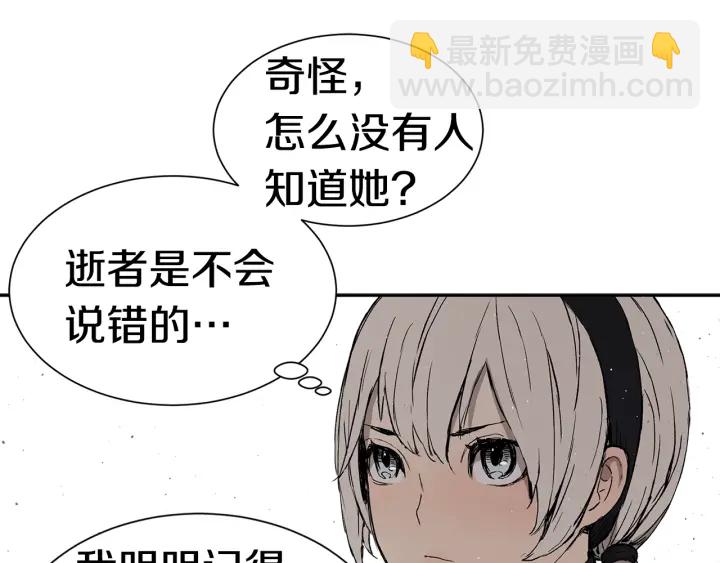 第53话 保护我的身体10