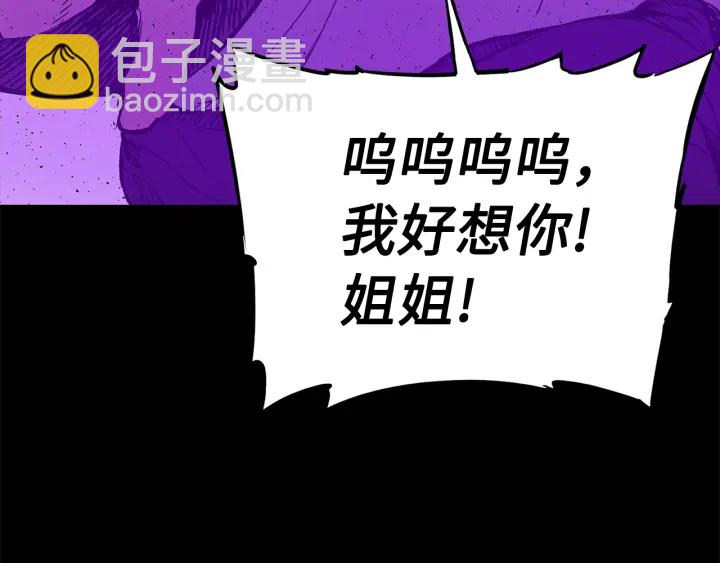 第53话 保护我的身体104