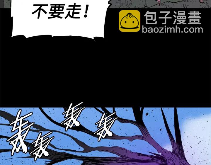 第53话 保护我的身体107