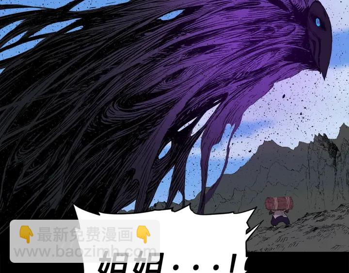 第53话 保护我的身体108