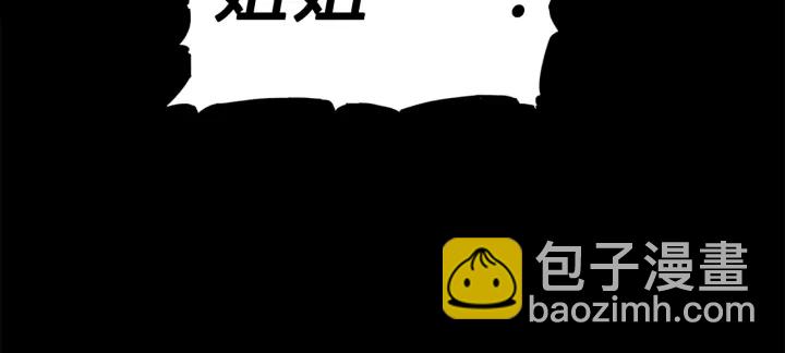 第53话 保护我的身体109
