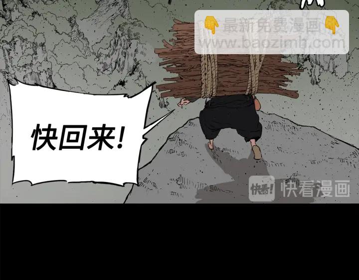 第53话 保护我的身体111