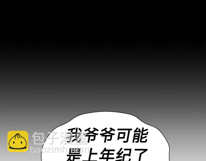 第53话 保护我的身体112