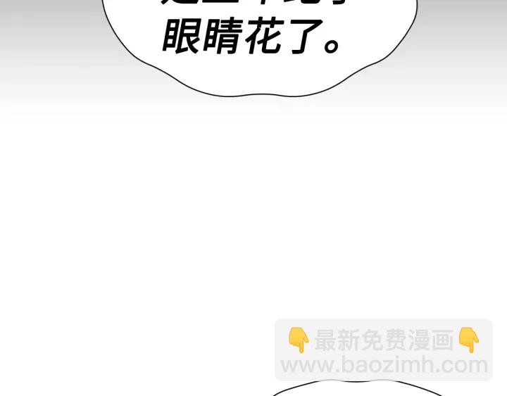 第53话 保护我的身体113
