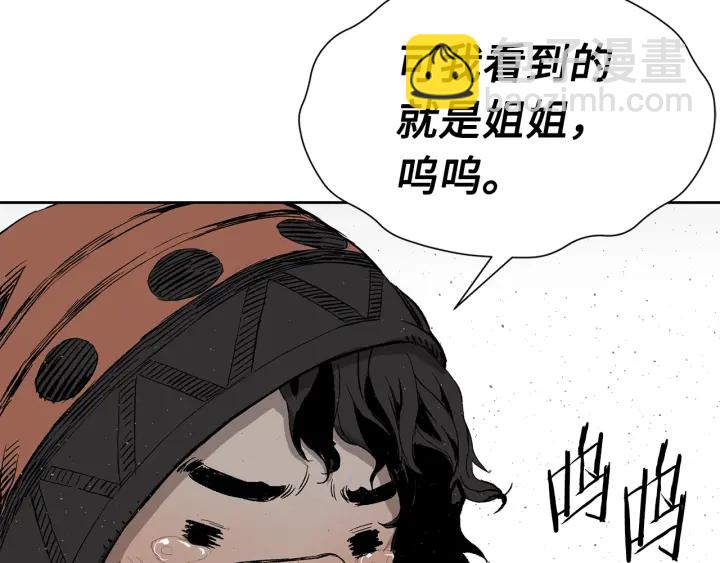 第53话 保护我的身体114