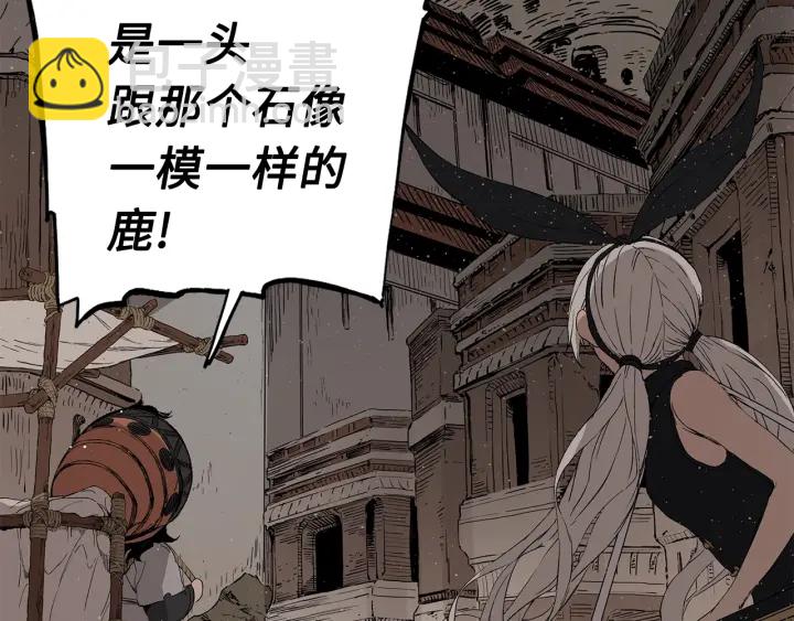 第53话 保护我的身体117