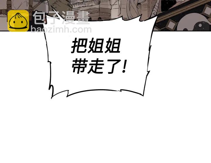 第53话 保护我的身体118
