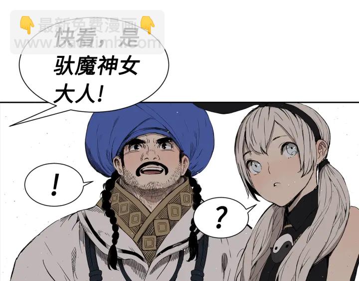 第53话 保护我的身体12