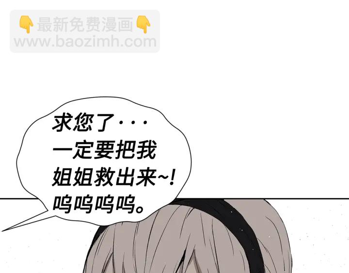第53话 保护我的身体121