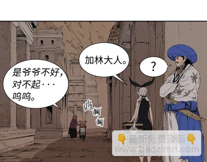 第53话 保护我的身体124