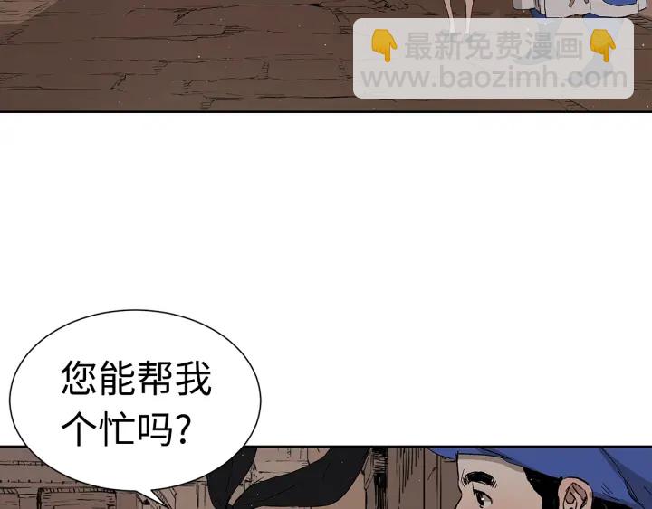 第53话 保护我的身体125