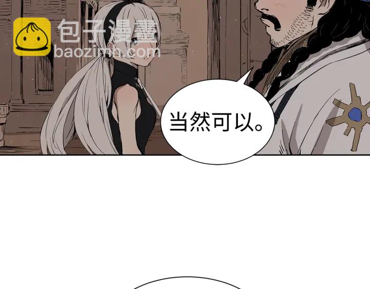 第53话 保护我的身体126